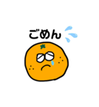 みかんだお！（個別スタンプ：11）