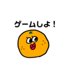 みかんだお！（個別スタンプ：13）