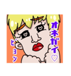 ピョン！！！！！スタンプ（個別スタンプ：2）