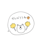 simple bear！ふきだしver.（個別スタンプ：6）