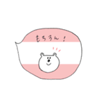 simple bear！ふきだしver.（個別スタンプ：8）