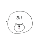 simple bear！ふきだしver.（個別スタンプ：17）