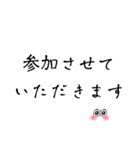 敬語 手書き風 グループに使える（個別スタンプ：1）