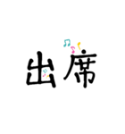 敬語 手書き風 グループに使える（個別スタンプ：7）