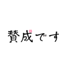 敬語 手書き風 グループに使える（個別スタンプ：8）