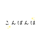 敬語 手書き風 グループに使える（個別スタンプ：16）