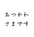 敬語 手書き風 グループに使える（個別スタンプ：17）