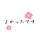敬語 手書き風 グループに使える（個別スタンプ：22）