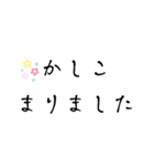 敬語 手書き風 グループに使える（個別スタンプ：25）