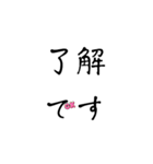 敬語 手書き風 グループに使える（個別スタンプ：28）