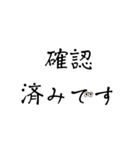 敬語 手書き風 グループに使える（個別スタンプ：30）