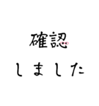 敬語 手書き風 グループに使える（個別スタンプ：31）