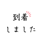 敬語 手書き風 グループに使える（個別スタンプ：37）