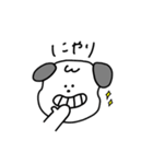 いっぬのスタンプ 犬（個別スタンプ：34）