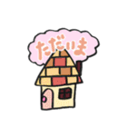 みんな使えるまいにちスタンプ（個別スタンプ：23）