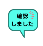 お返事します。吹き出しVer.仕事用。（個別スタンプ：2）