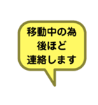 お返事します。吹き出しVer.仕事用。（個別スタンプ：4）