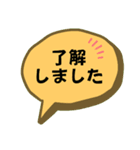 お返事します。吹き出しVer.仕事用。（個別スタンプ：5）