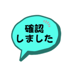 お返事します。吹き出しVer.仕事用。（個別スタンプ：6）