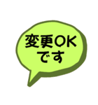 お返事します。吹き出しVer.仕事用。（個別スタンプ：7）