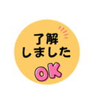 お返事します。吹き出しVer.仕事用。（個別スタンプ：9）