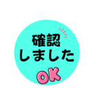 お返事します。吹き出しVer.仕事用。（個別スタンプ：10）