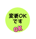 お返事します。吹き出しVer.仕事用。（個別スタンプ：11）