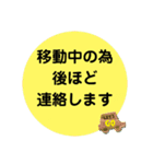 お返事します。吹き出しVer.仕事用。（個別スタンプ：12）