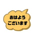 お返事します。吹き出しVer.仕事用。（個別スタンプ：13）