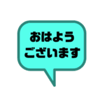 お返事します。吹き出しVer.仕事用。（個別スタンプ：14）