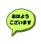 お返事します。吹き出しVer.仕事用。（個別スタンプ：15）