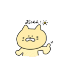 日常で使えるスタンプ〜ゆるいどうぶつ〜（個別スタンプ：2）