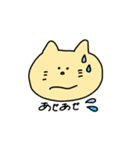 日常で使えるスタンプ〜ゆるいどうぶつ〜（個別スタンプ：9）