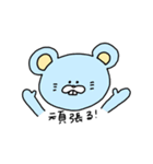 日常で使えるスタンプ〜ゆるいどうぶつ〜（個別スタンプ：19）