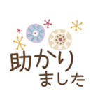 北欧風つめこみスタンプ（個別スタンプ：5）