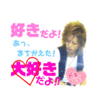 りゅうじ様が使うスタンプ♡（個別スタンプ：16）