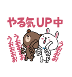 LINEフレンズの褒めスタンプ（個別スタンプ：8）