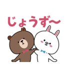 LINEフレンズの褒めスタンプ（個別スタンプ：32）