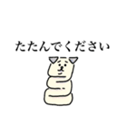 ななめになる犬（個別スタンプ：14）