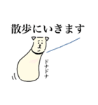 ななめになる犬（個別スタンプ：15）