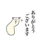 ななめになる犬（個別スタンプ：16）