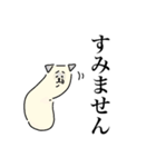 ななめになる犬（個別スタンプ：17）