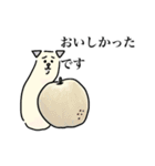 ななめになる犬（個別スタンプ：23）