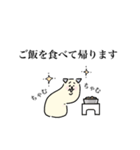 ななめになる犬（個別スタンプ：25）
