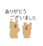 くまさんズ（敬語）（個別スタンプ：4）