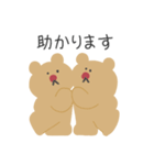 くまさんズ（敬語）（個別スタンプ：6）