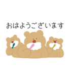 くまさんズ（敬語）（個別スタンプ：9）