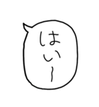 ずっと使える手描き吹き出し返信（個別スタンプ：3）