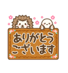 丁寧な言葉遣いの小動物スタンプ（個別スタンプ：2）