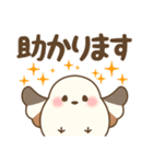 丁寧な言葉遣いの小動物スタンプ（個別スタンプ：10）